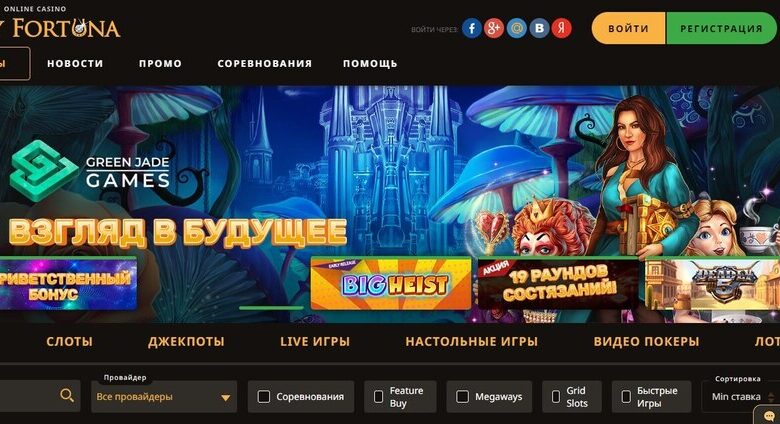 Photo of Игровые автоматы с прогрессивными джекпотами в Play Fortuna